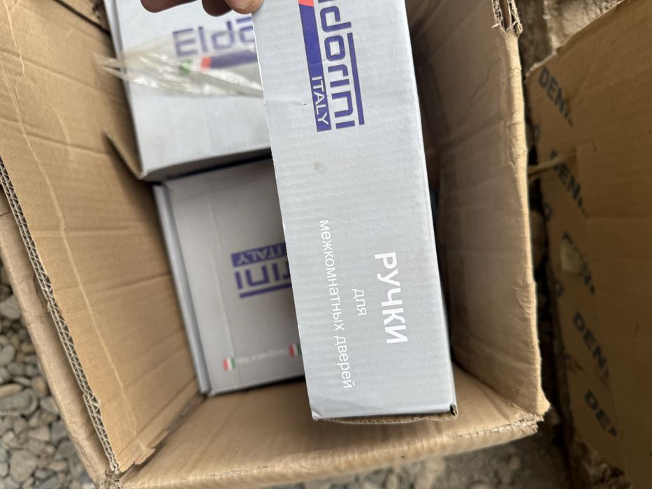 Продам ручки межкомнатные