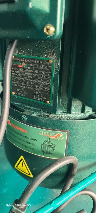 Drabilka chorva uchun mol qoyi borlar ucun mahsus