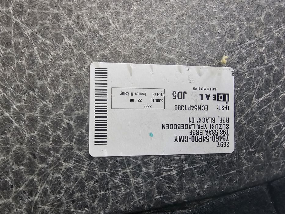 Polita portbagaj  inferioară  , capac portbagaj Suzuki Vitara 2017