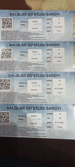 Билет арчага. Халклар дустлиги саройида.