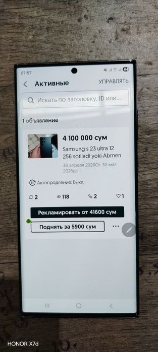 Samsung s 23 ultra 12 256 sotiladi yoki Abmen bor Ayfon x dan boshlab