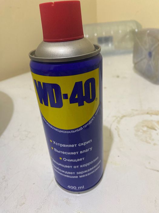 Вд40 Смазочное средство WD40