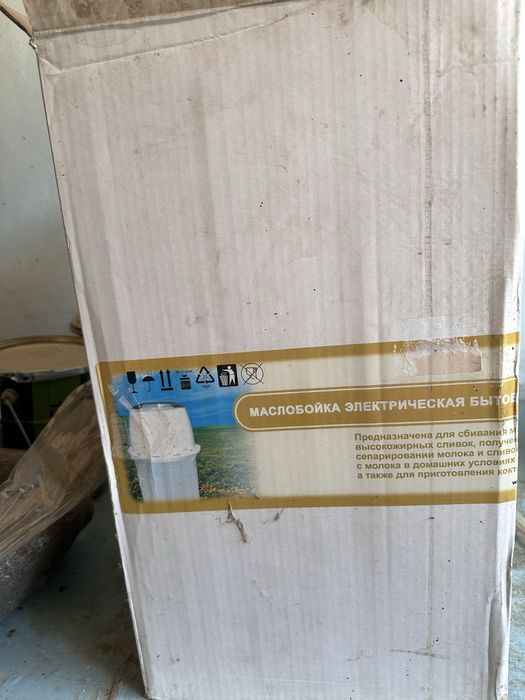 Маслобойка(күбі)май пісетін.