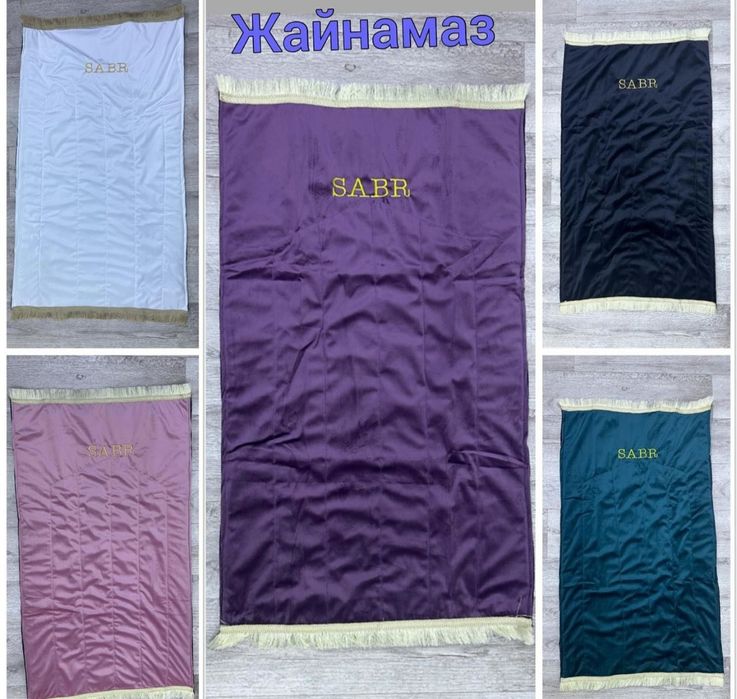 Продаю Жайнамаз в Астане