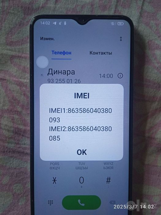 Реалми 6 идеал холатда