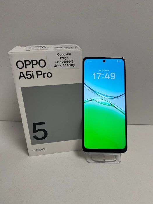 Oppo A5i/BariBarShop/рассрочка