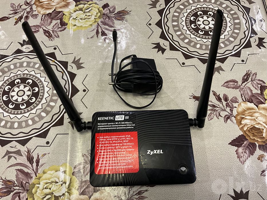 ZyXEL Keenetic Lite III