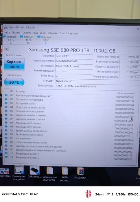 Nvme ssd. 1tb. Samsung 980 pro.