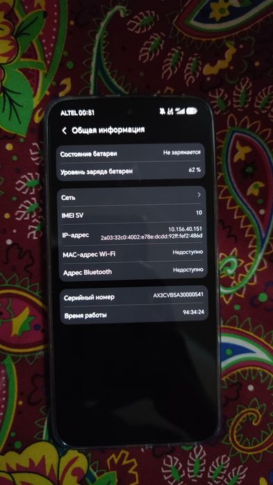 Honor 400 12/256gb