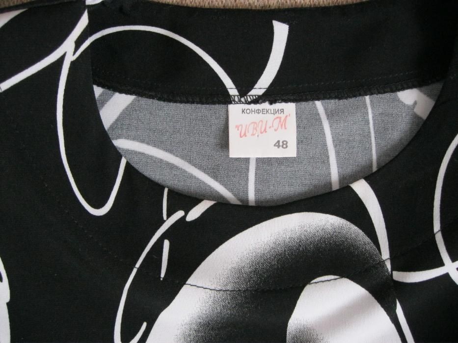 Кафява дамска блузка нова