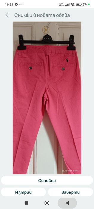 Панталон и Джинси Н&М 11\12г 100%памук; Официален Панталон 11\12г; Пол