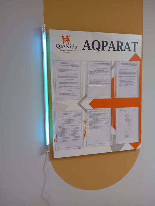 Кварцевые Бактерицидные лампы