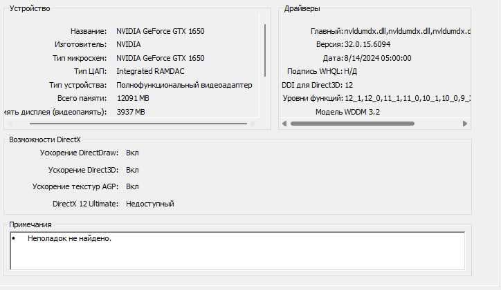 Продам компьютер , отличное состояние