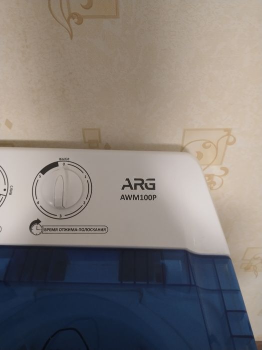 Стиральная машинка