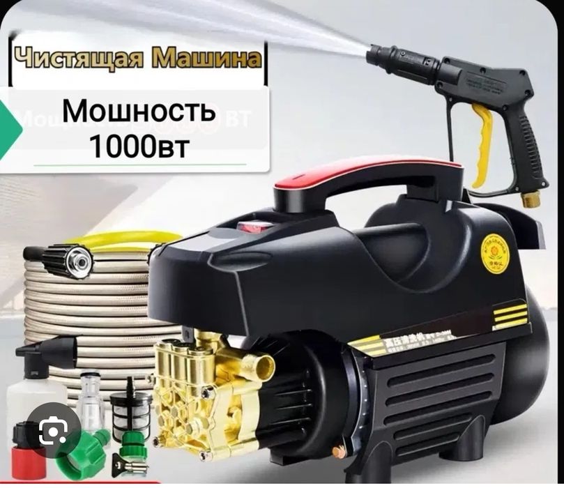 Мойка высокого давления