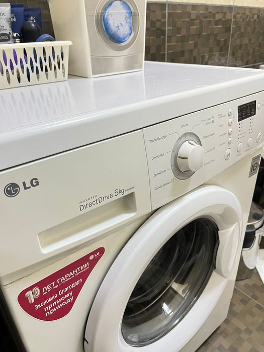 Стиральная машина