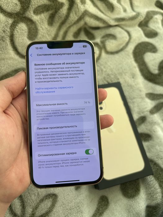 Продам iPhone 13 Pro !!! Айфон 13 про !!!