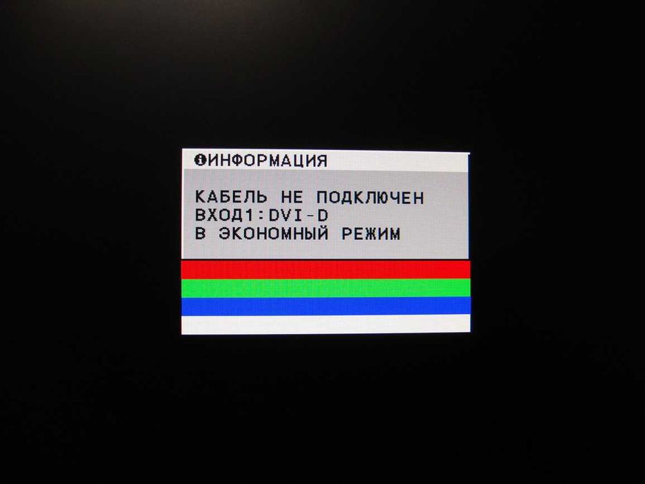 Монитор Sony SDM-E96D