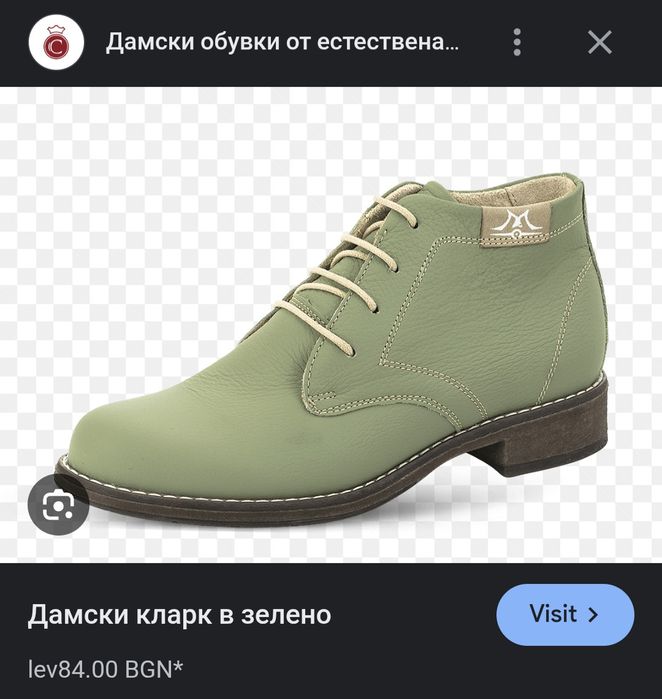 Унисекс/Мъжки обувки Кавалер и мокасини/еспадрили от естествена кожа