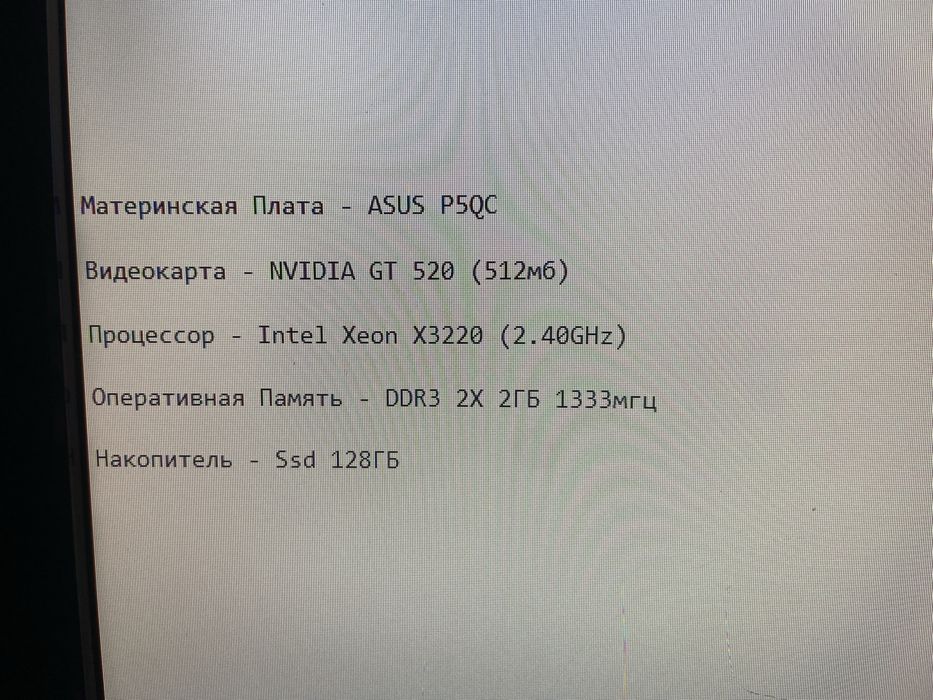 Комплект комплектующих