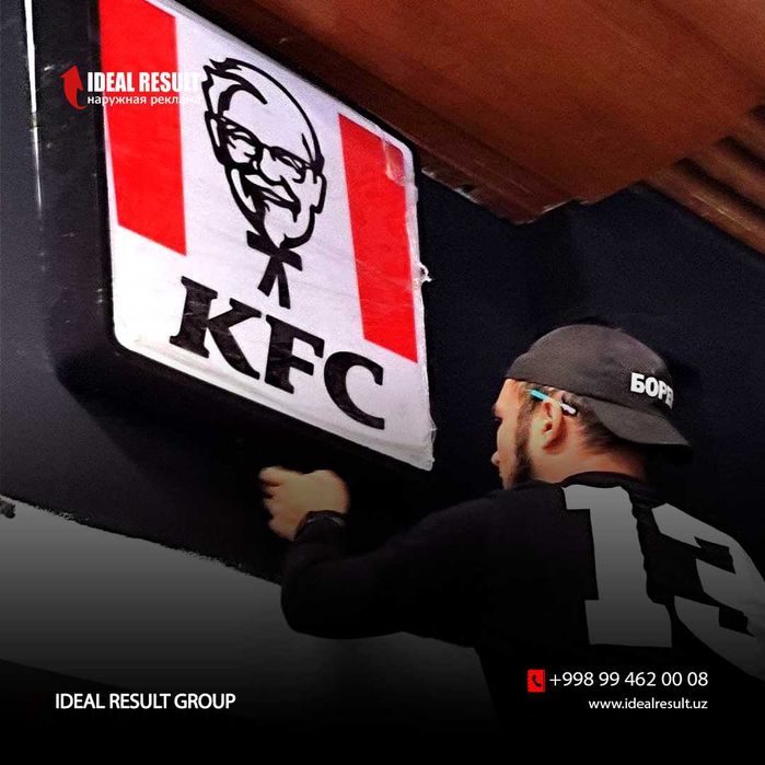 наружная реклама в Ташкент