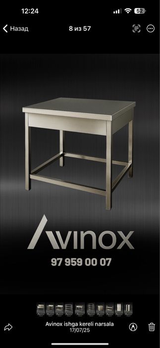 Стол из нержавейки – готовый и на заказ