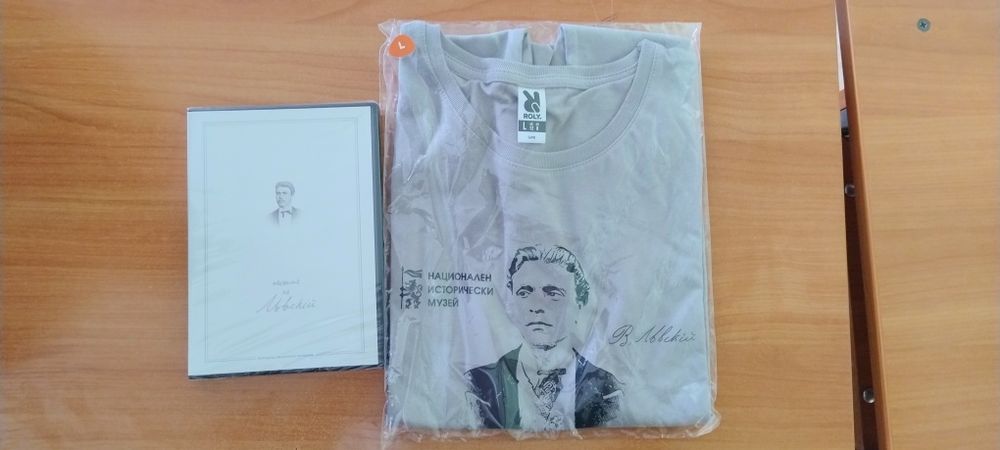 Тениска на Васил Левски и песни, НЕ ОТВАРЯНИ