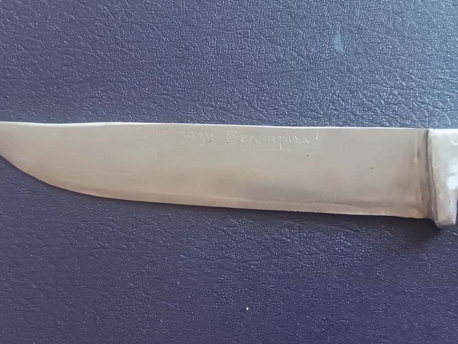 Стар нож в добро състояние