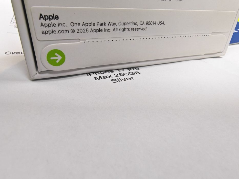 ЗАПЕЧАТАН 256 iPhone 17 Pro Max Гаранция Yettel 2029 Deep SILVER | сребрист
