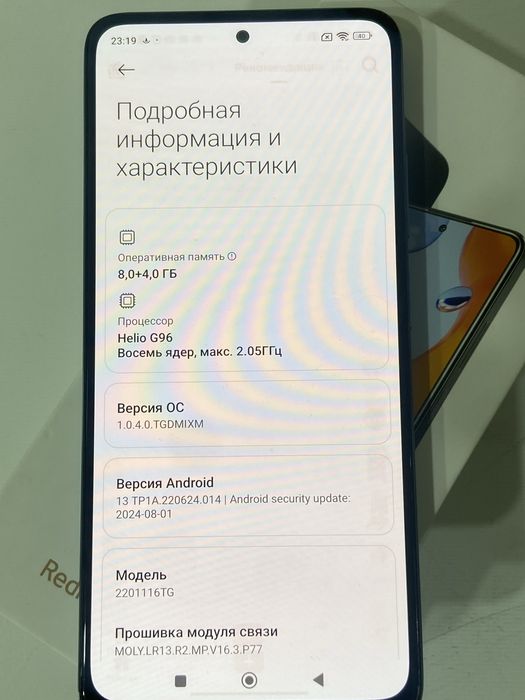 Продам Redmi Note11Pro 8/128gb
