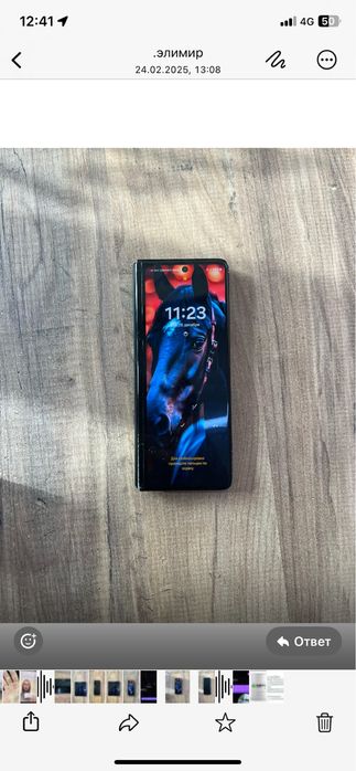 Samsung zfold три