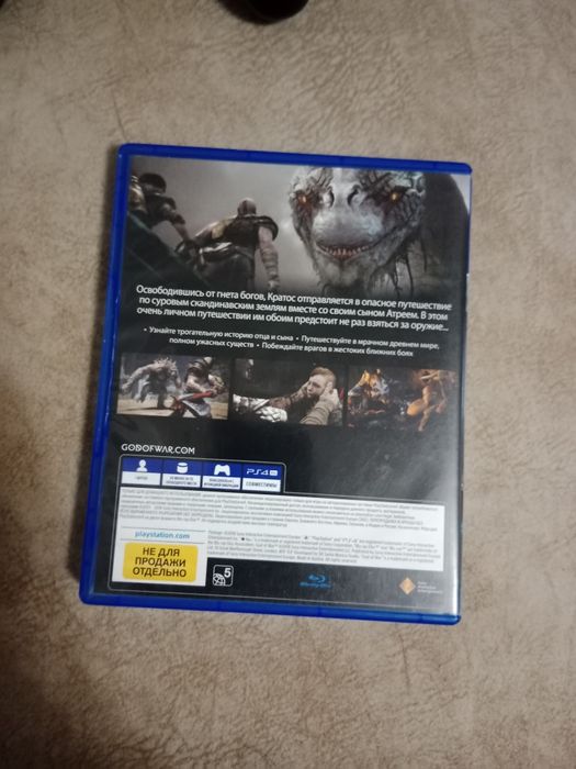 Обменяю или продам пс4 Слим