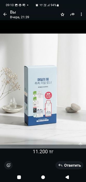 Косметика.Корея.Оригинал