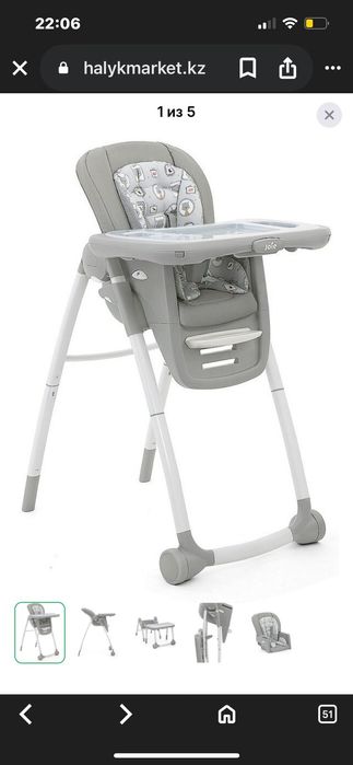 Стул для кормления jole