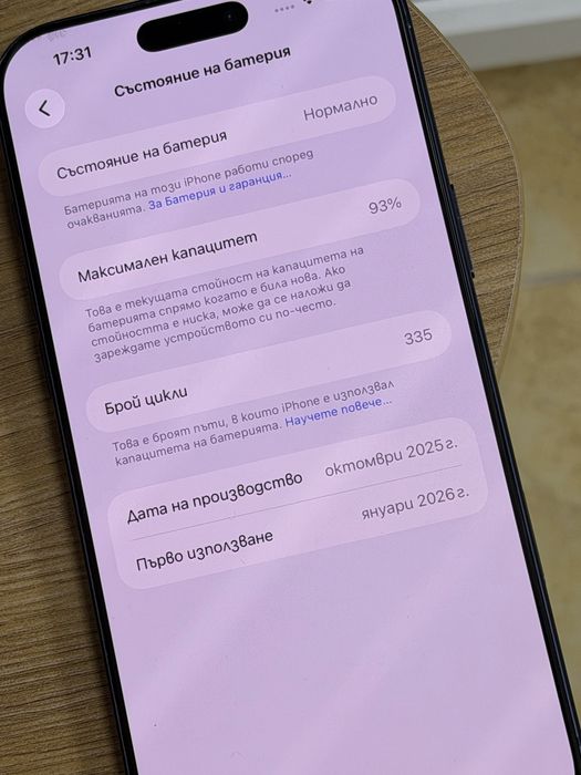 256GB iPhone 17 Pro Max Yettel Гаранция 2029г. Blue / Син
