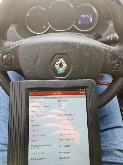Автоподбор Автоэксперт Компьютерная диагностика Дымогенератор