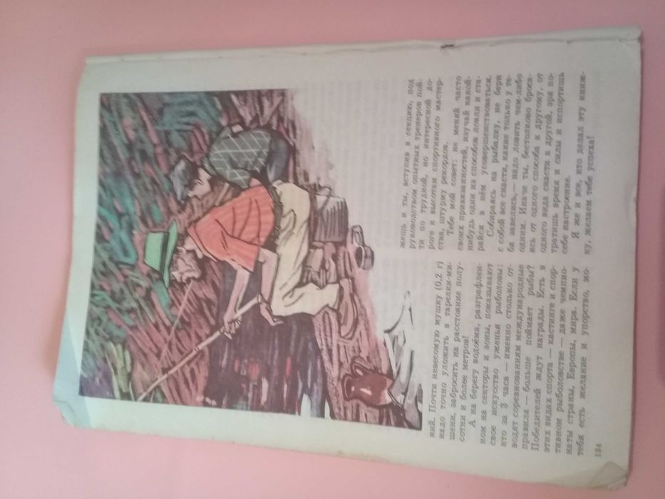 Набор  крючков+справочник рыб.ловли.