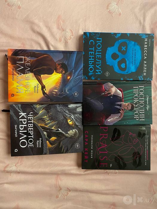 Книги по 90.000 сум