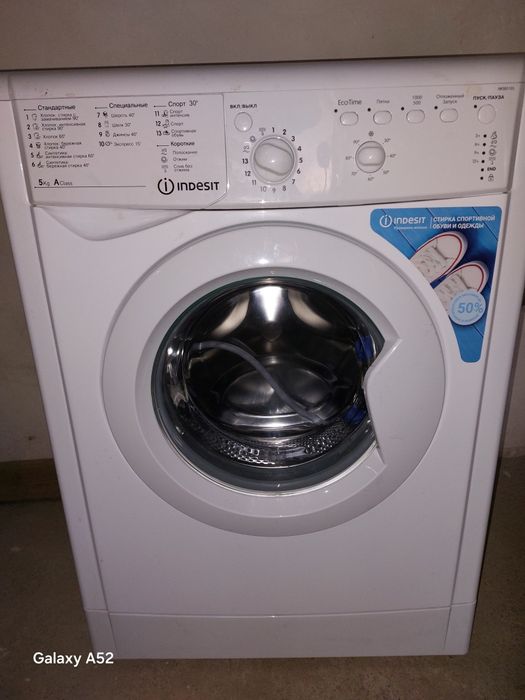 Продам стиральную машинку