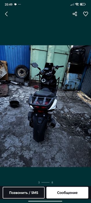 Скутер самйрай бвс