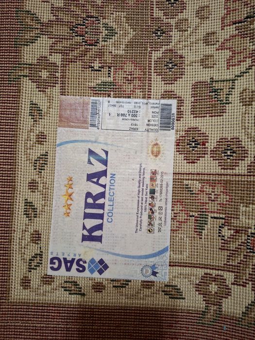 Gilam Kiraz 3×7 m
