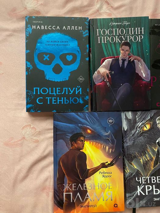 Книги по 90.000 сум