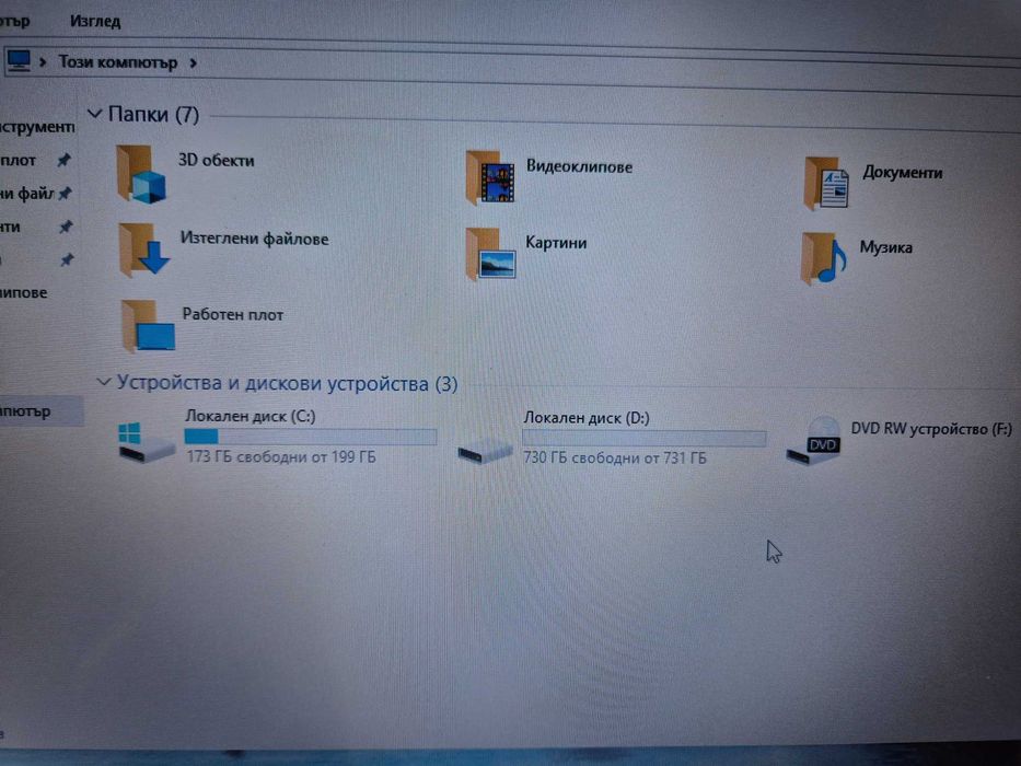 Лаптоп - HP Pavilion 15'' / 1TB HDD / 8GB RAM
