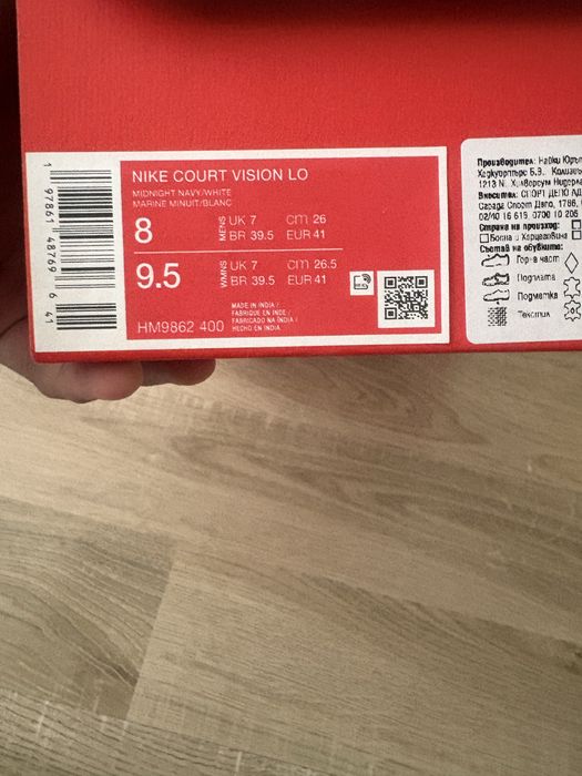 Продавам кецове Nike Court Vision Lo