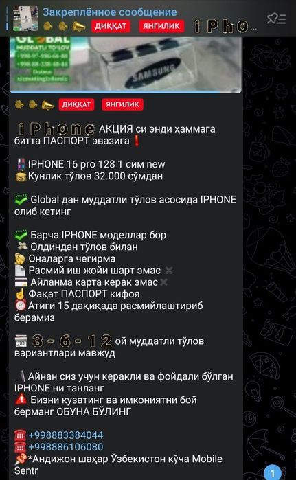 iPhone 12 Max 256 86 Muddatli tolovga