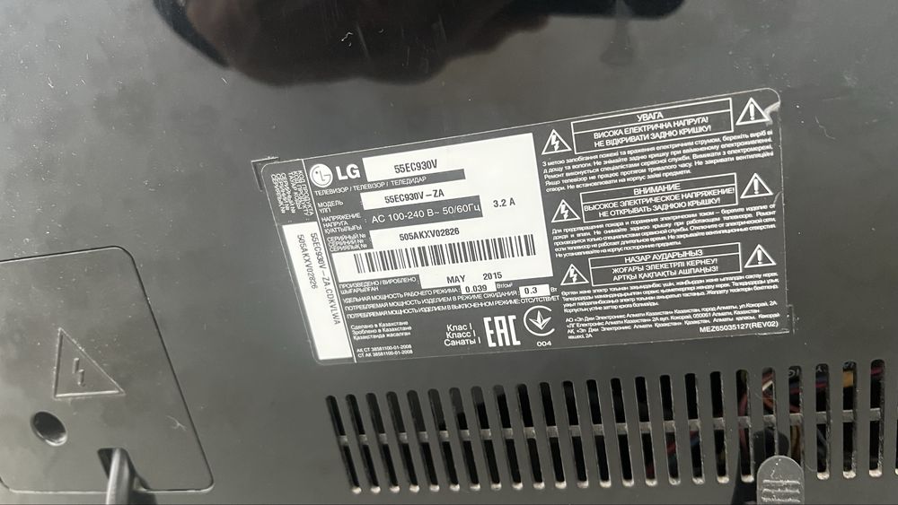 Телевизор Lg-55EC930v