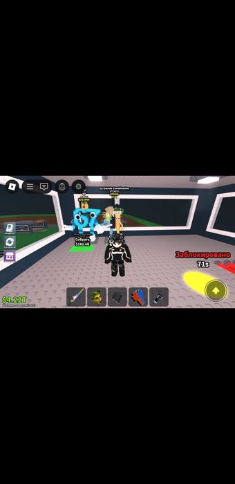 Фулл база укради браинрот