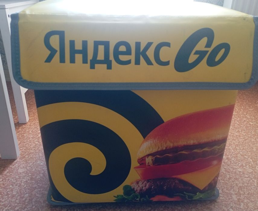 Термосумка яндекс