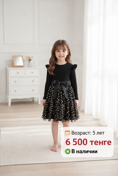 Детские одежды новые