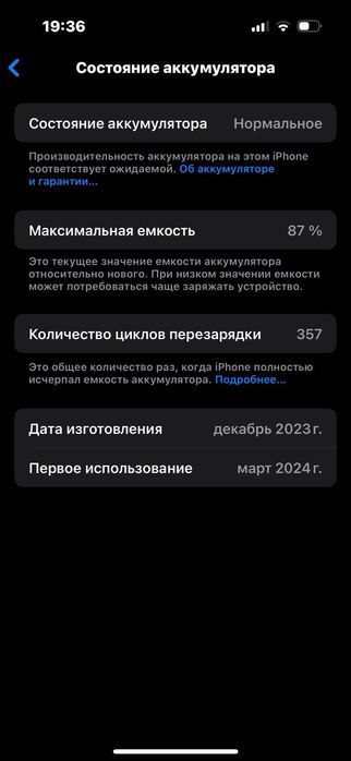 продаю Iphone 15 pro 128 Gb,